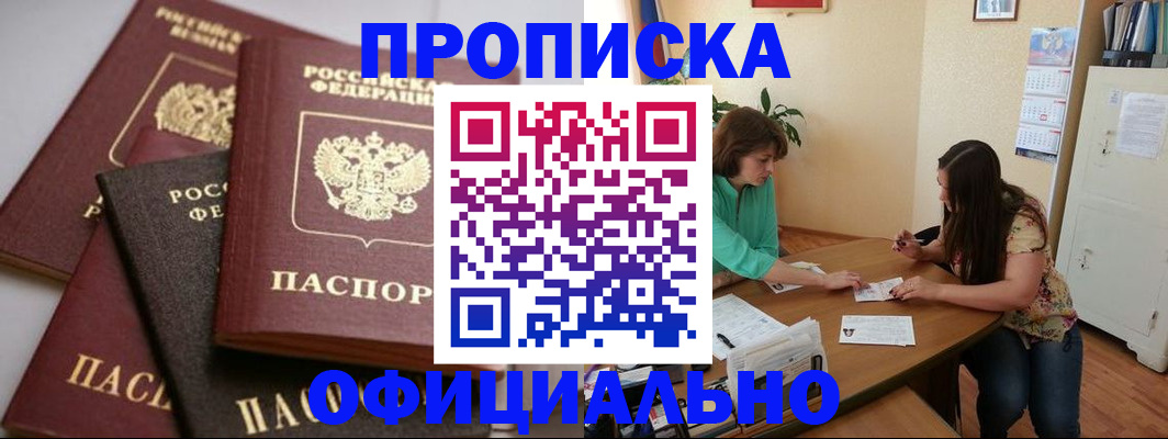 временная регистрация госуслуги в Заволжске