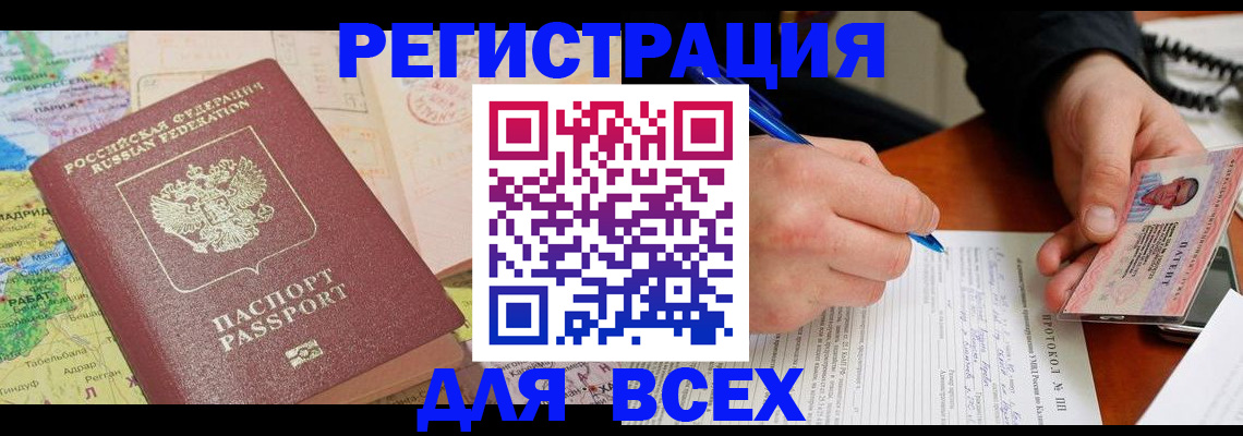 форма 3 в Заволжске